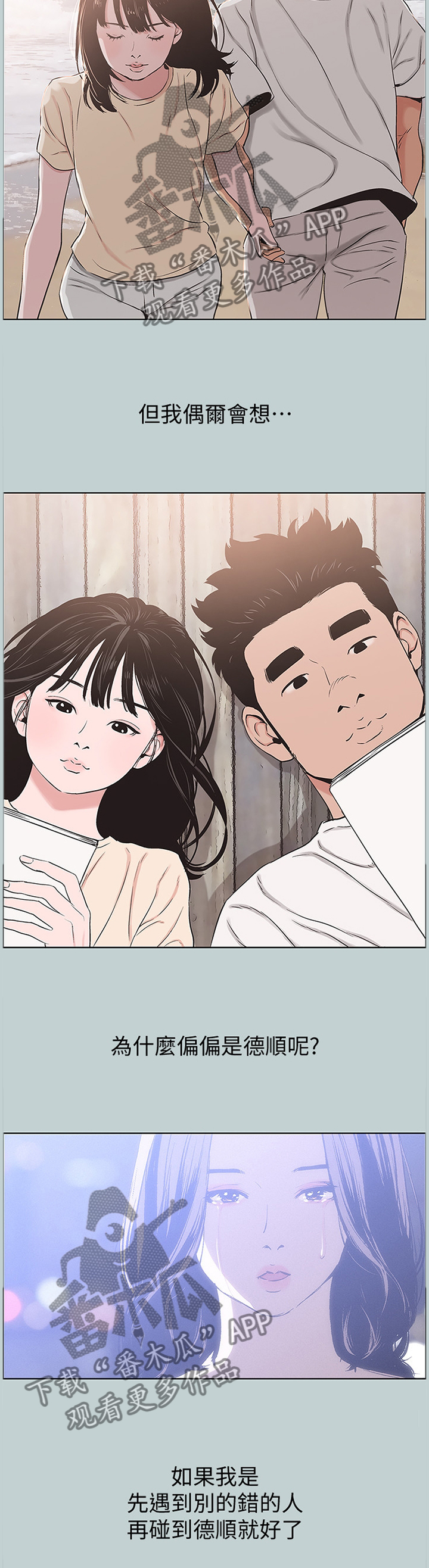 第171章：没有结束1