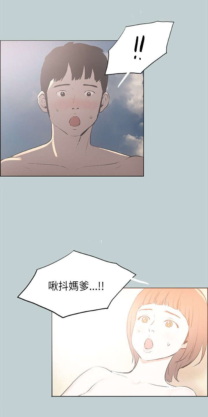 第23章：三者2