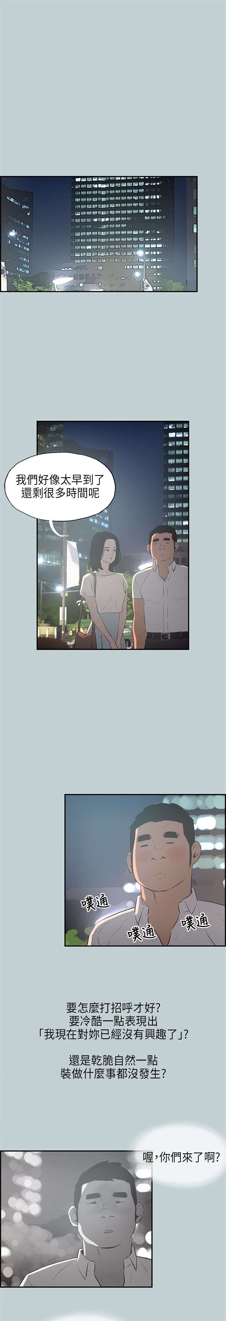 第31章：巨大的改变17