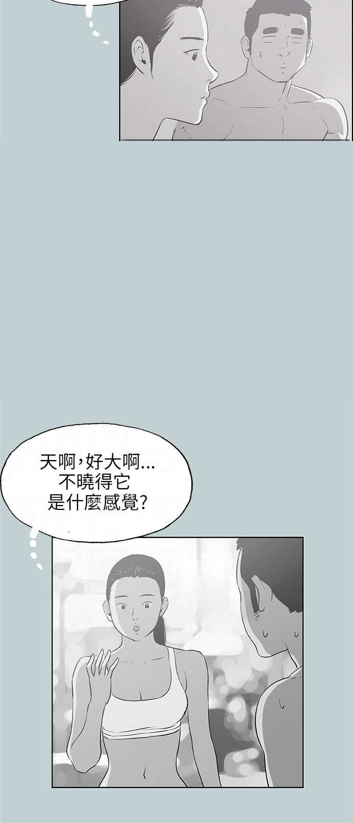 第45章：教导14