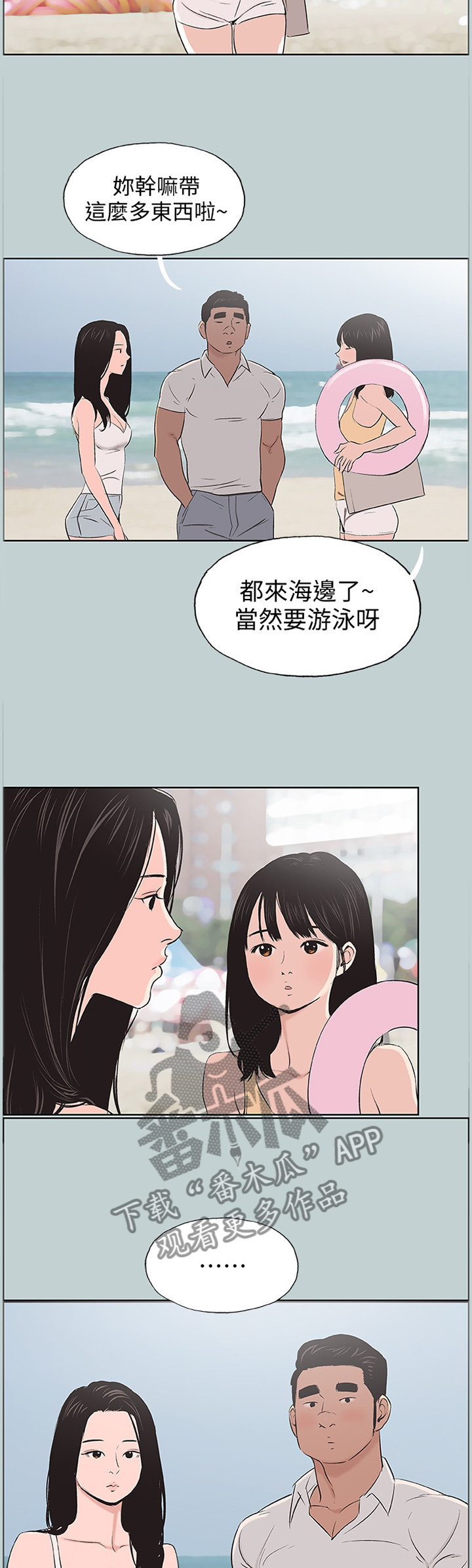 第126章：女人的心2