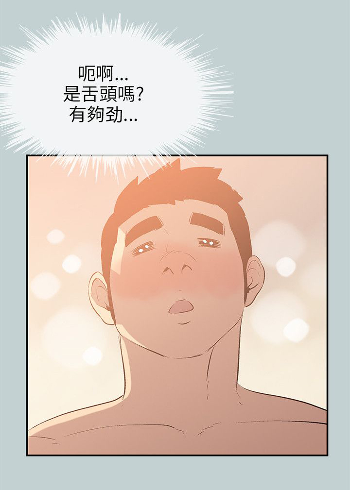 第61章：好事10