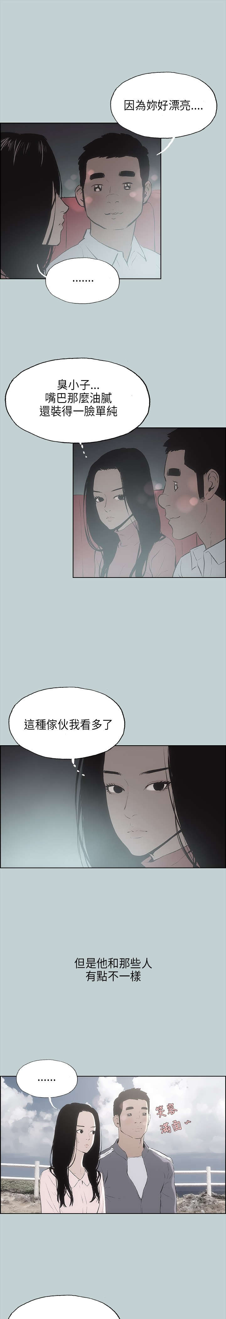第19章：条件6