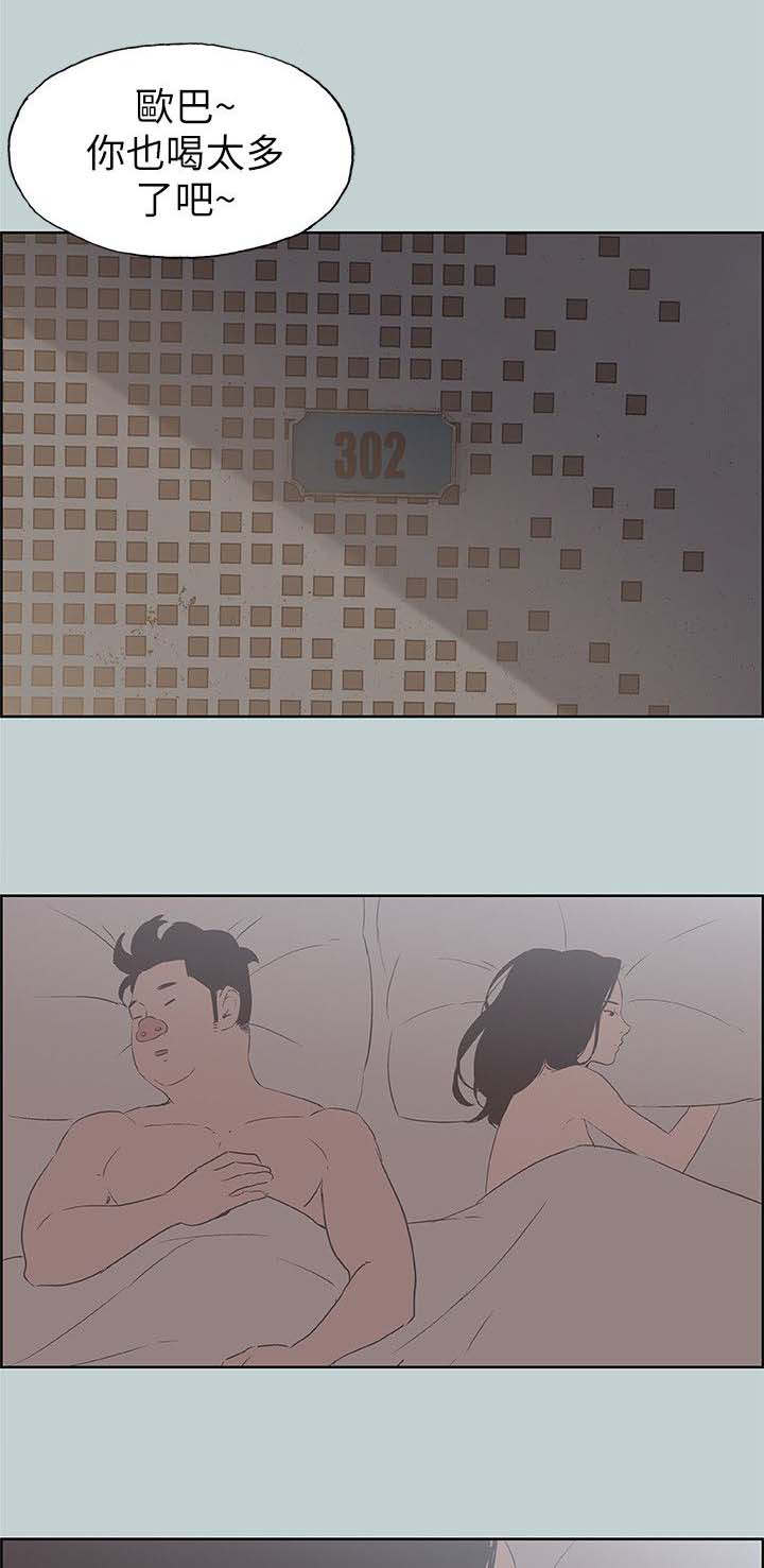 第91章：挥之不去4