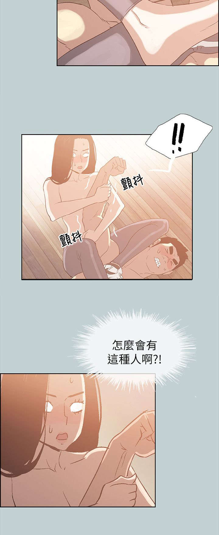 第76章：回答真快3