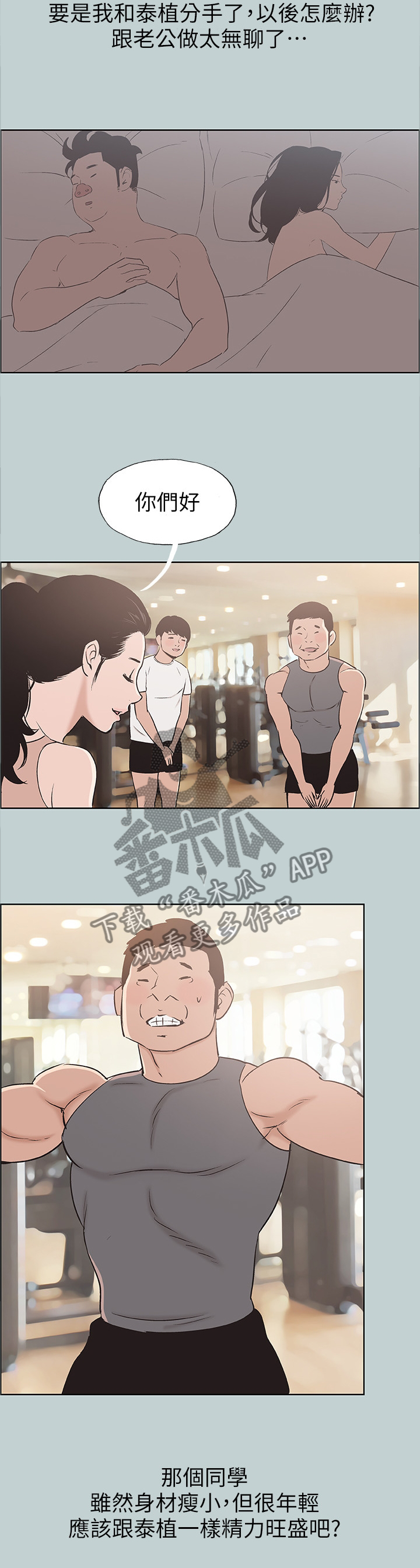 第136章：享受7