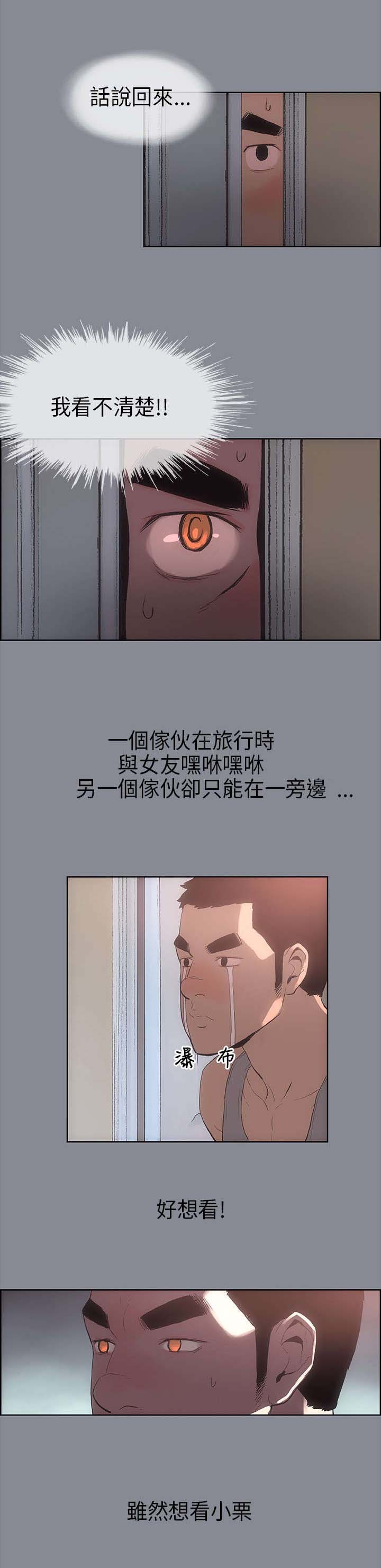 第7章：门缝8