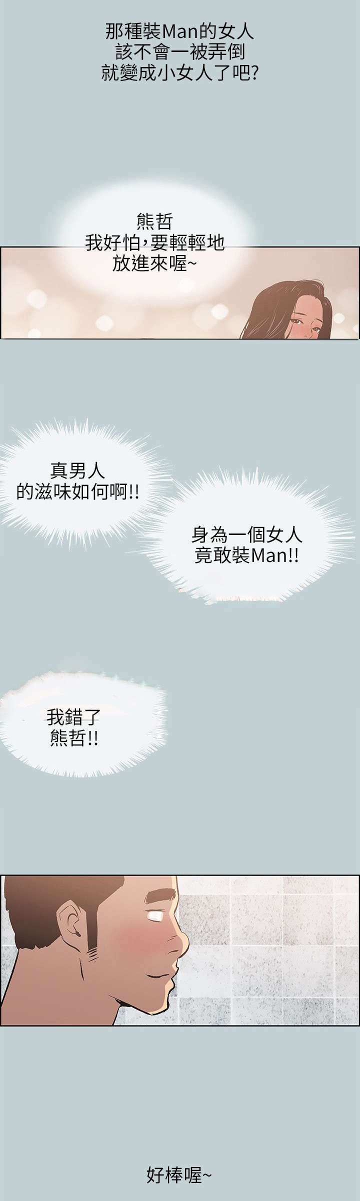 第45章：教导15