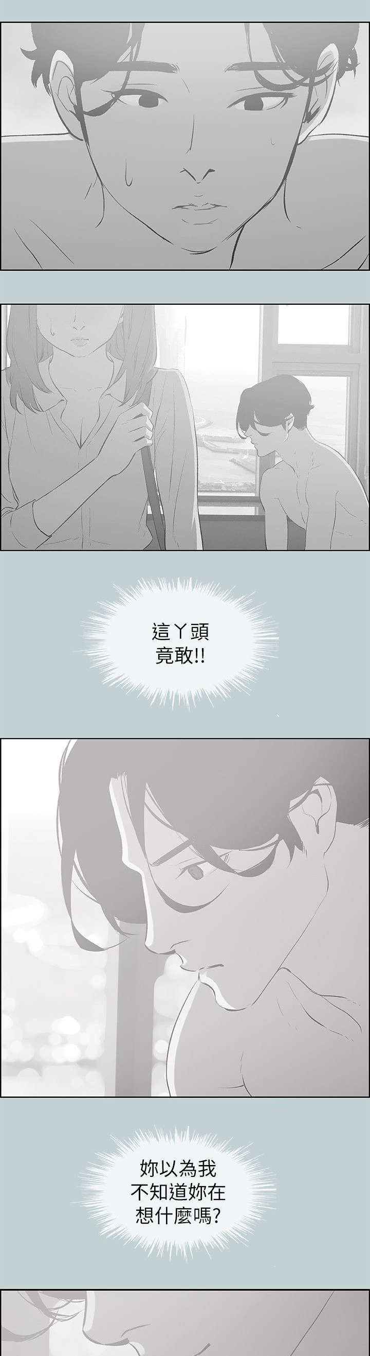 第71章：无法忘怀12
