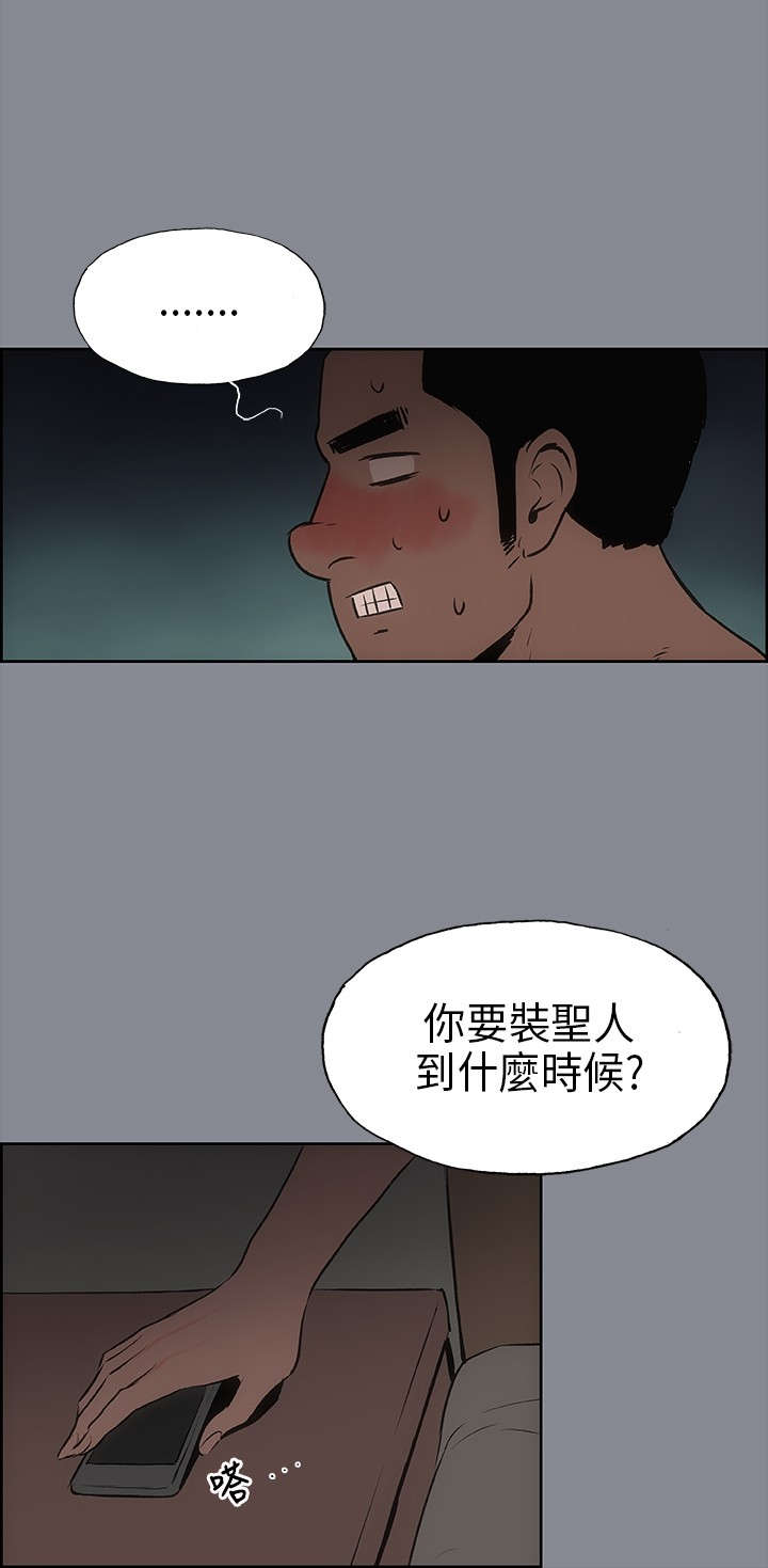 第13章：开始16