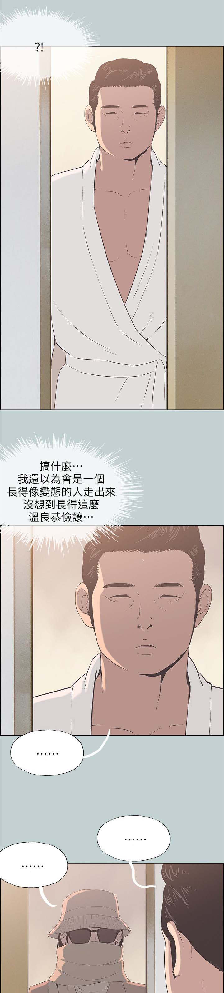 第95章：观战13