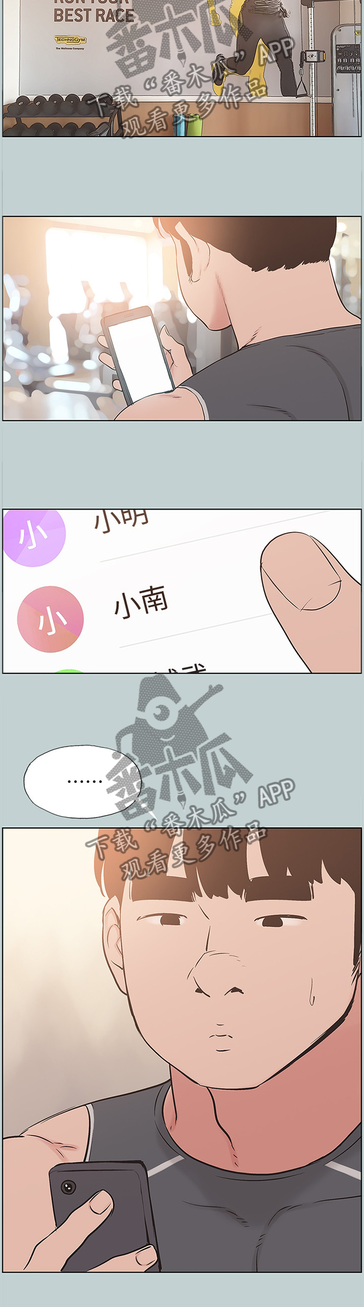 第172章：你不恨我吗?7