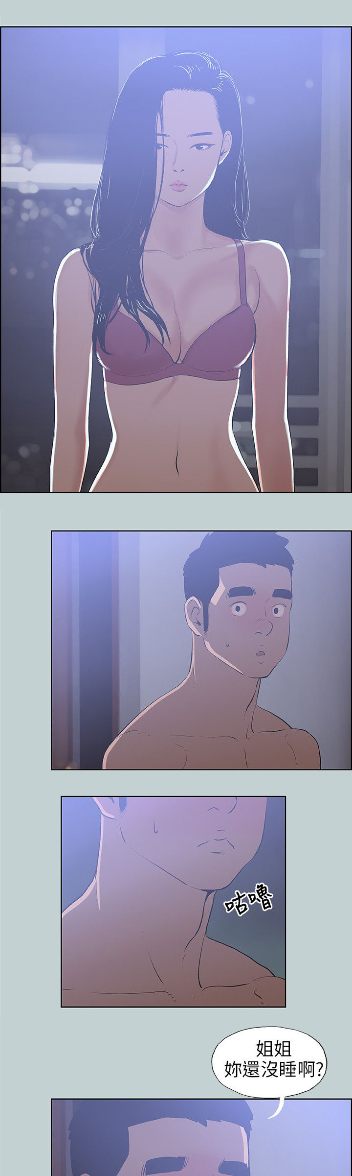 第62章：短信2