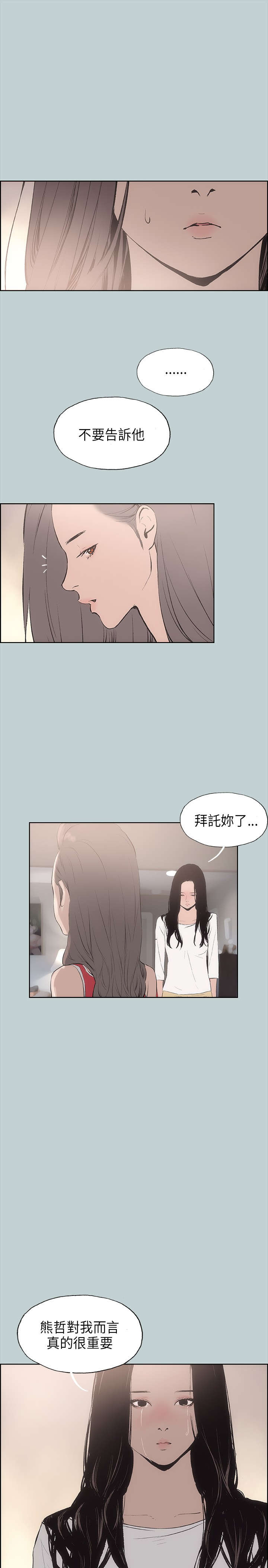 第19章：条件2