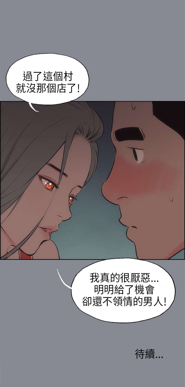 第13章：开始17