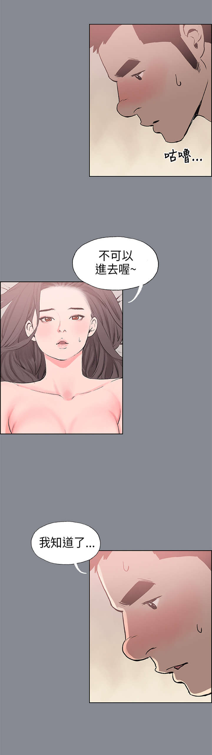 第12章：偷偷6