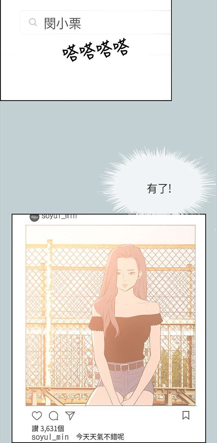 第30章：人性的弱点9