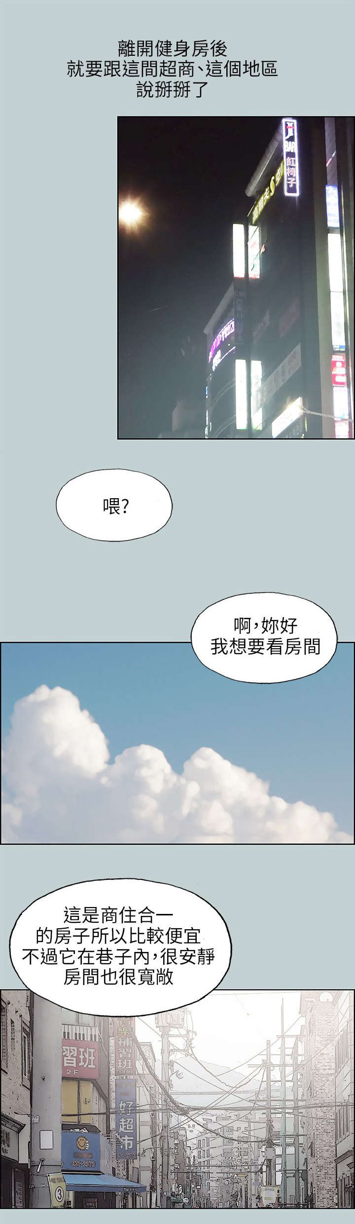 第65章：新房15