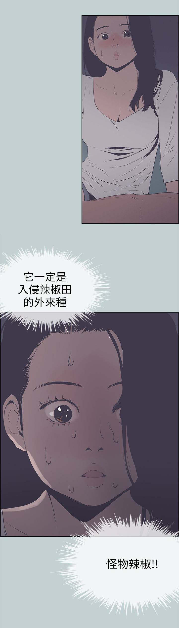 第99章：惊吓11