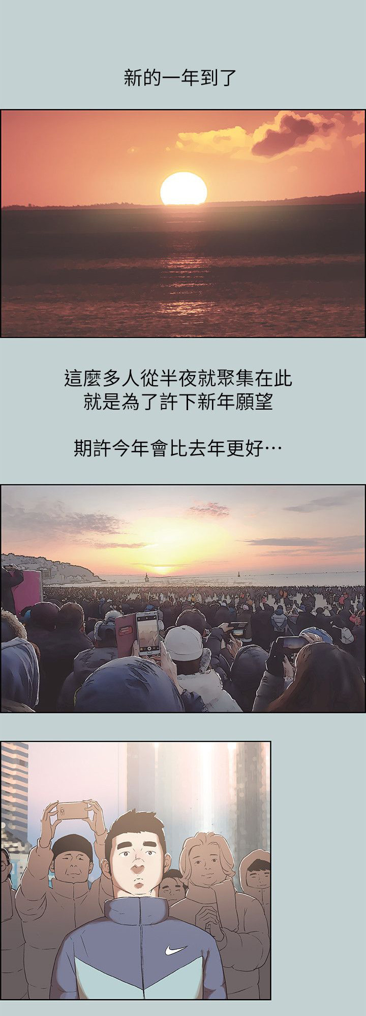 第74章：健身0
