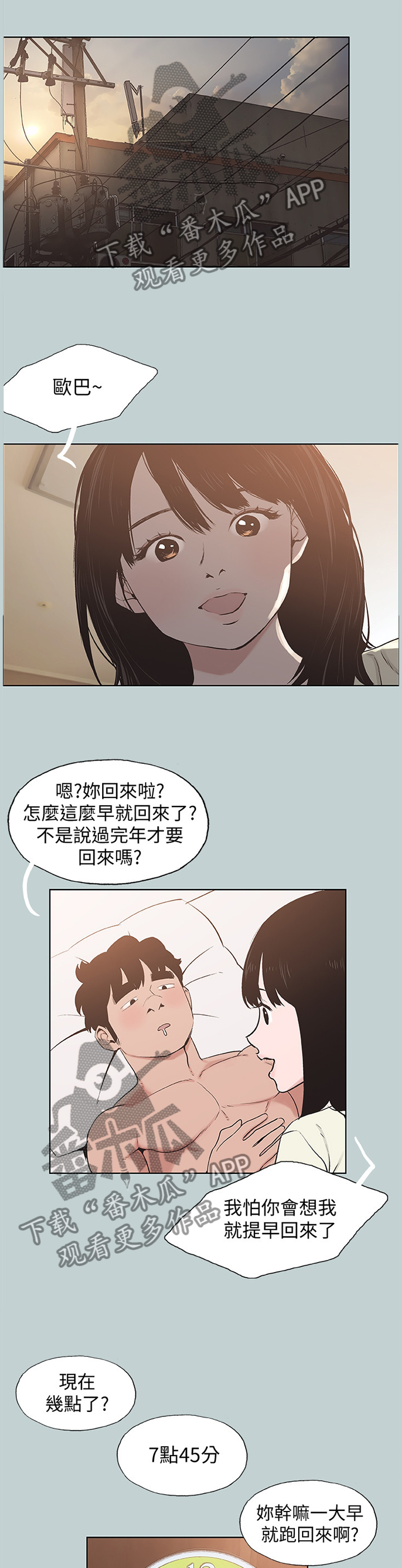 第178章：第一次有了表情2