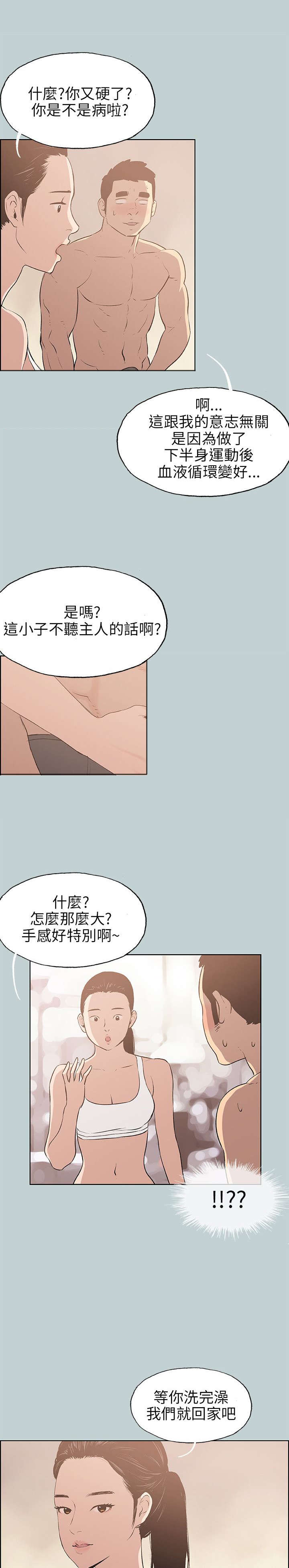 第44章：指导10