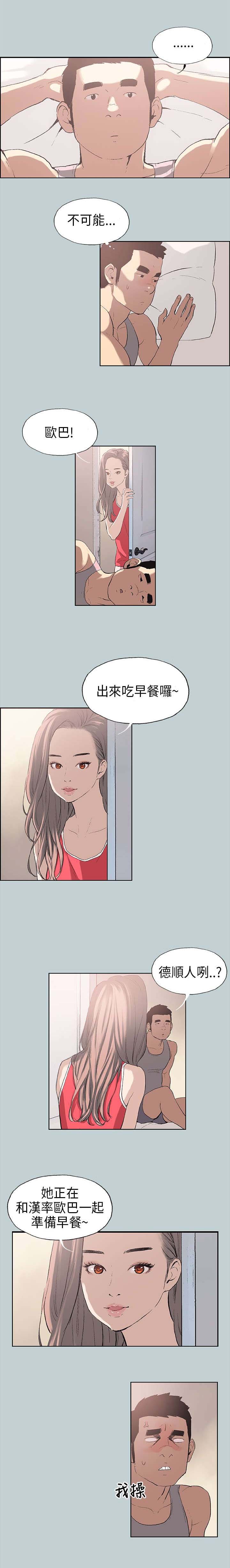第8章：照顾6