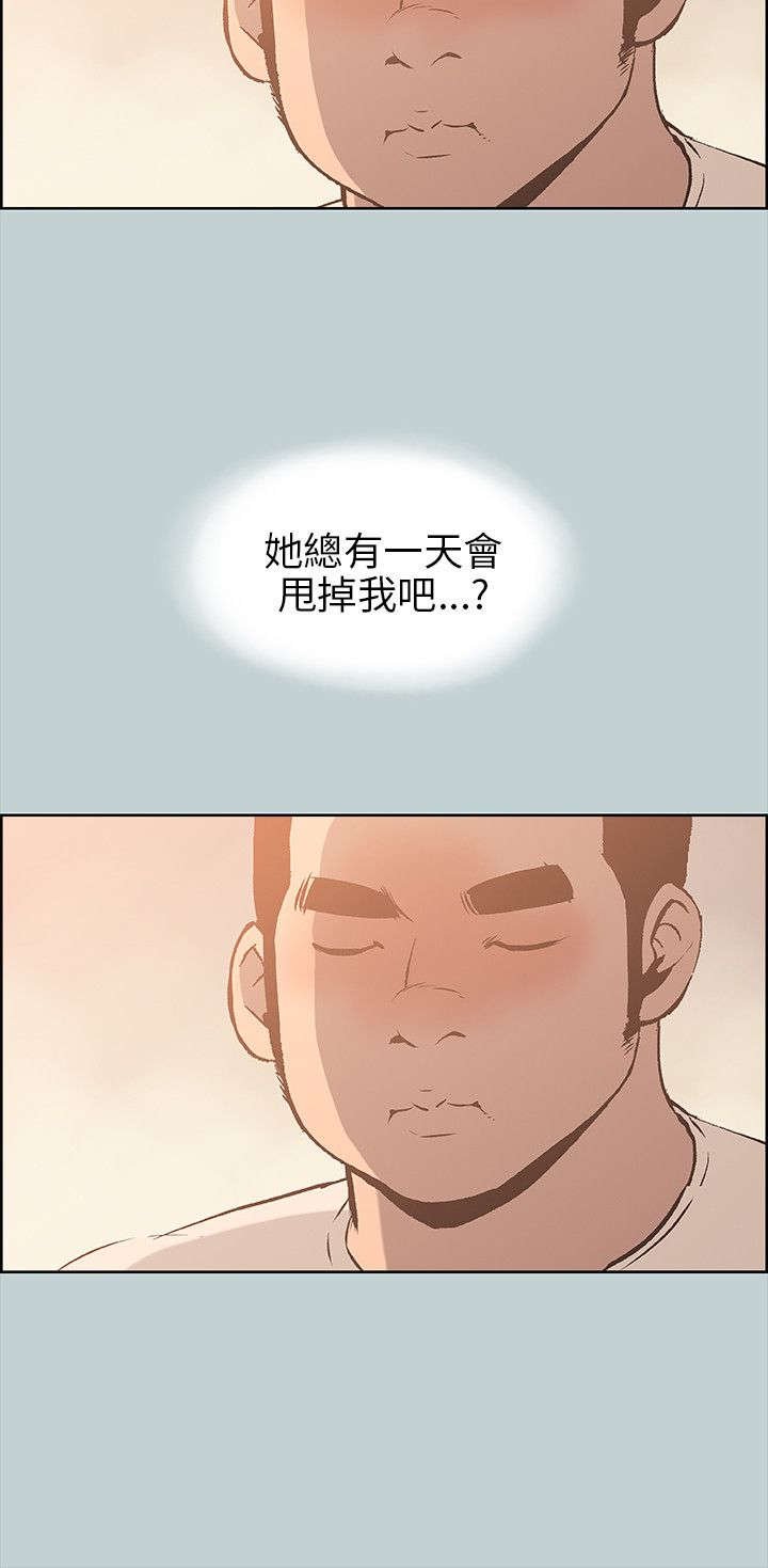第36章：分手吧15