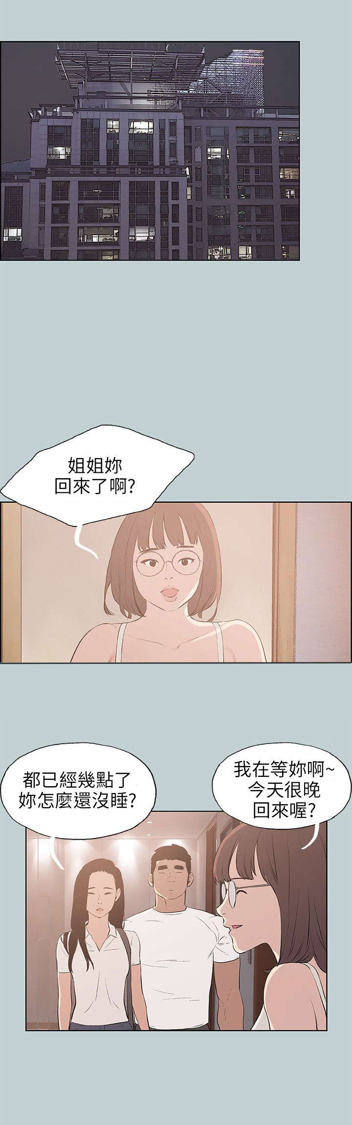 第46章：想知道0