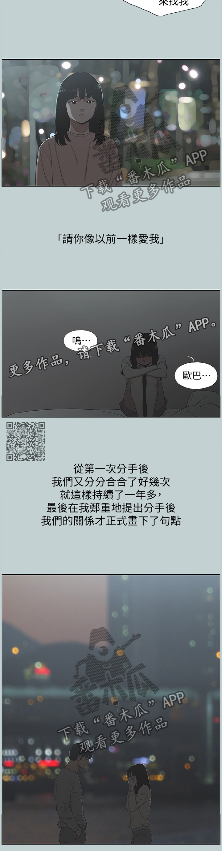第180章：再也回不去5