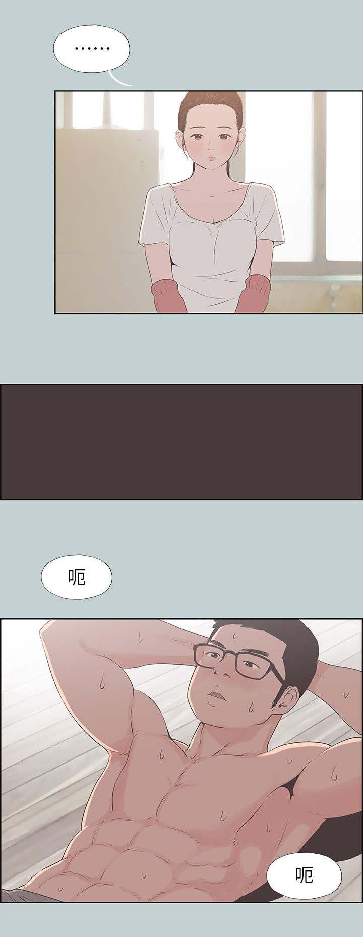 第101章：好想看5