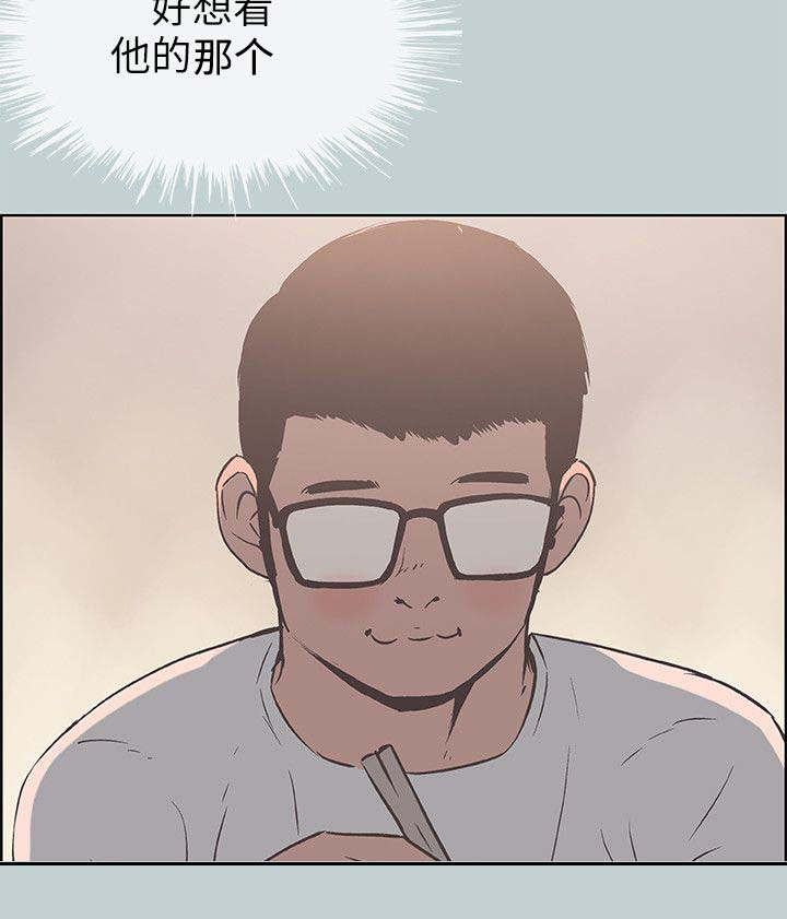 第101章：好想看11