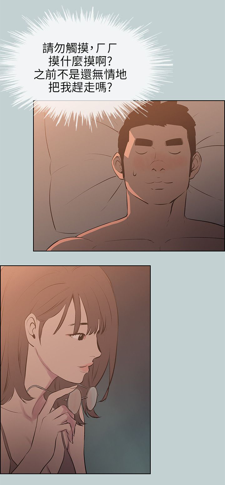 第61章：好事6