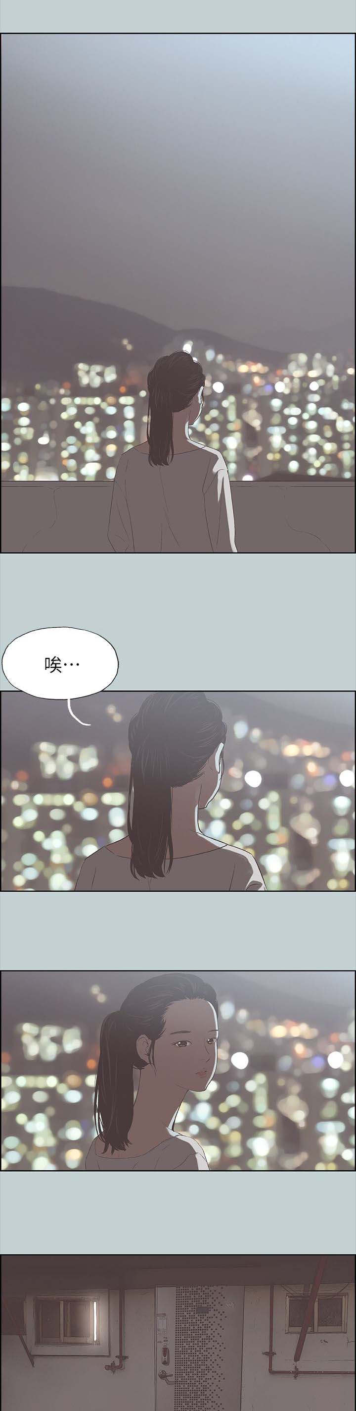 第90章：可怕的婆婆11