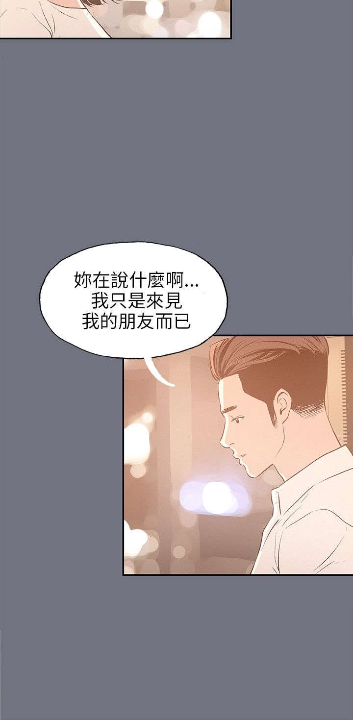 第37章：为什么8