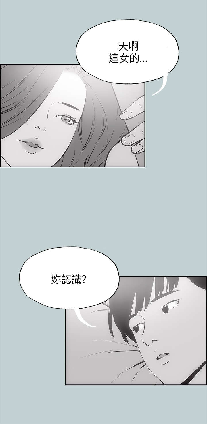 第18章：身份20