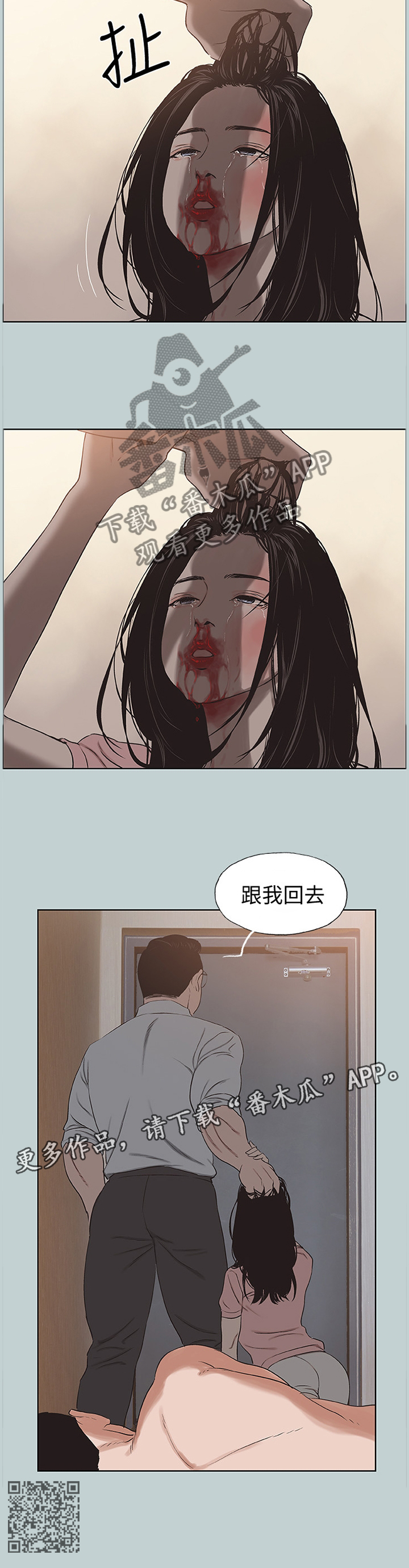 第159章：抓住9