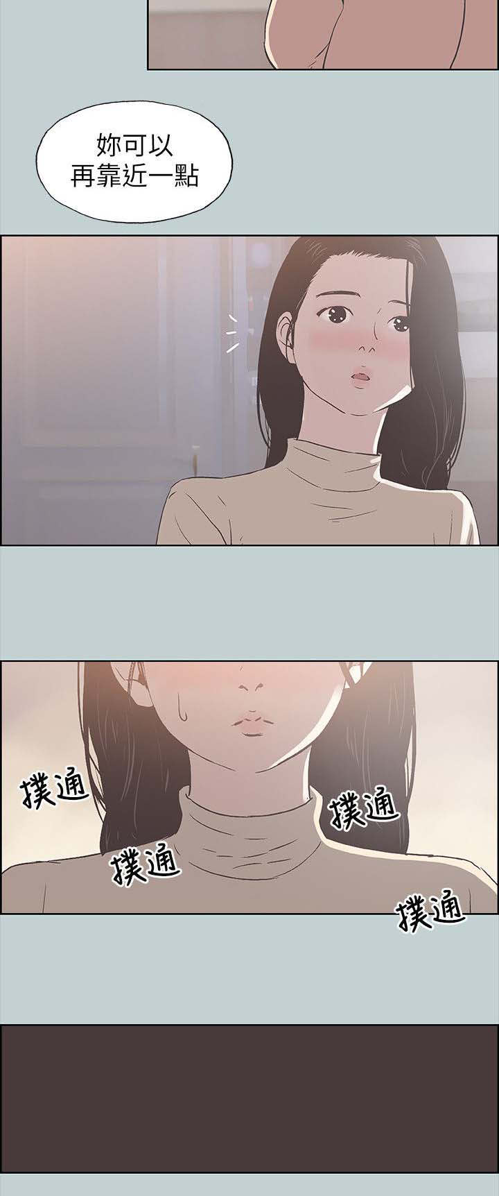 第97章：夺门而出3