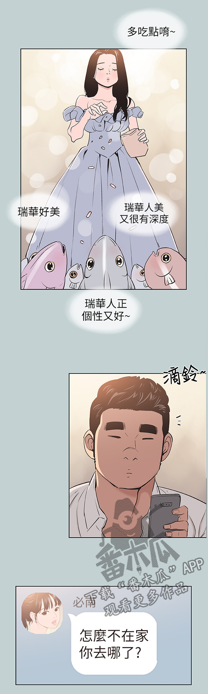 第125章：自我膨胀7