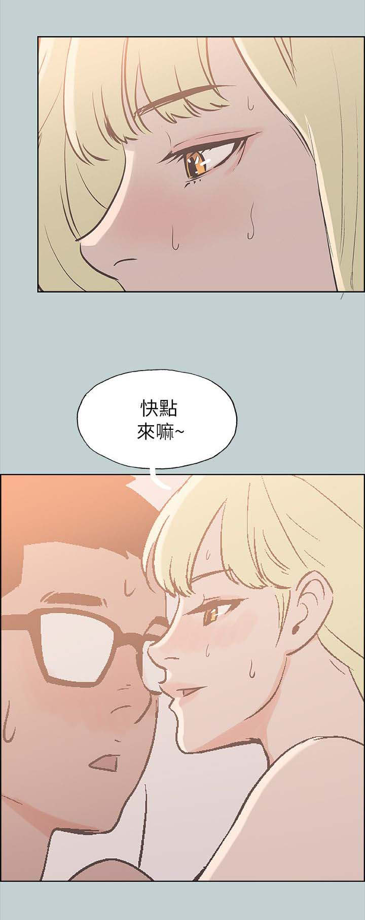 第87章：不管用什么办法11