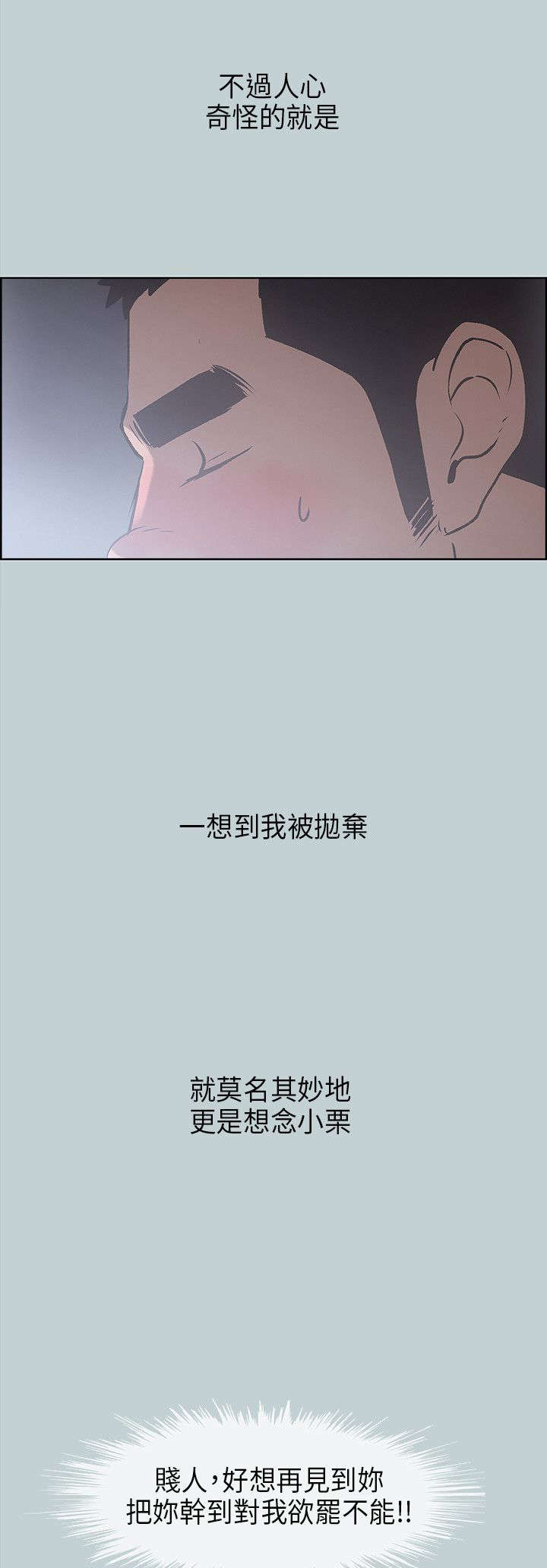 第30章：人性的弱点14