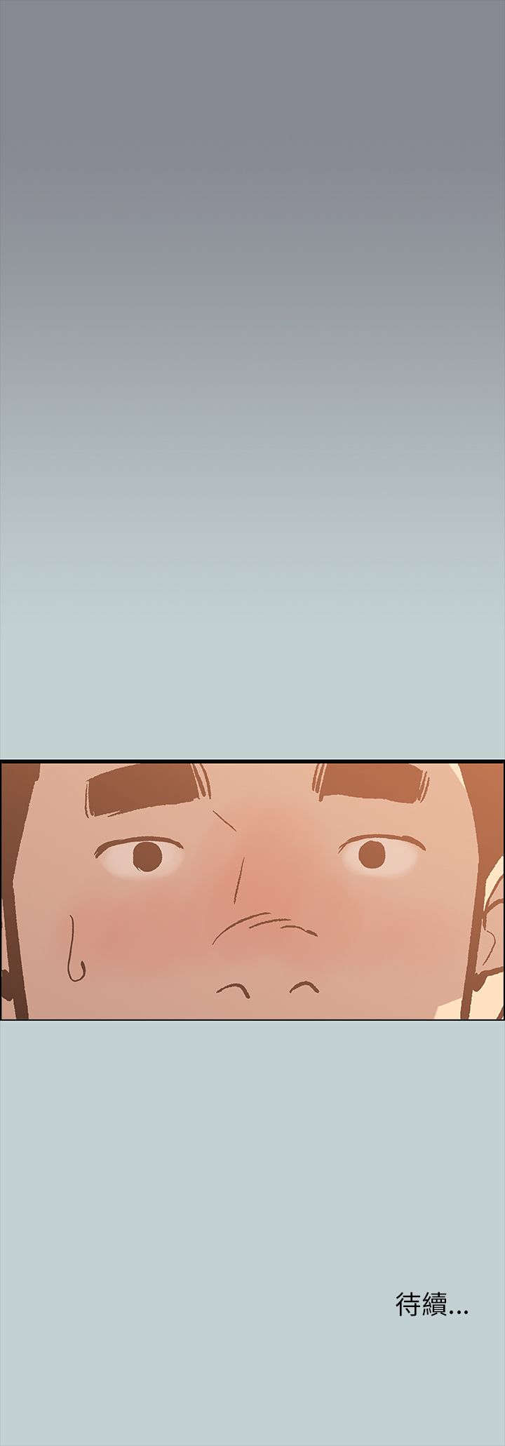 第38章：真相26