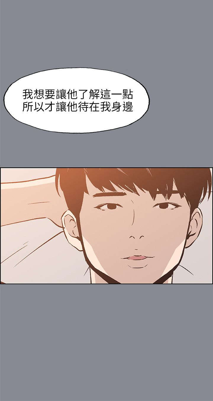 第38章：真相23