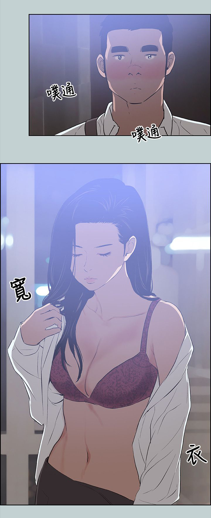 第60章：小心思6