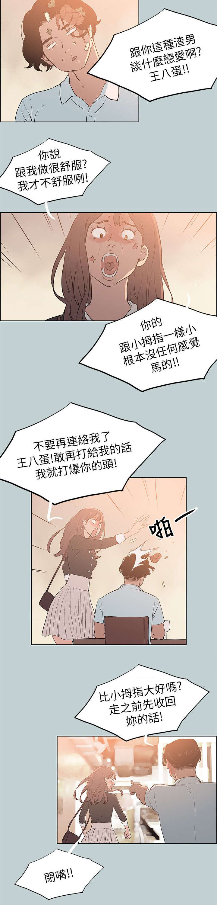 第69章：光南来电1