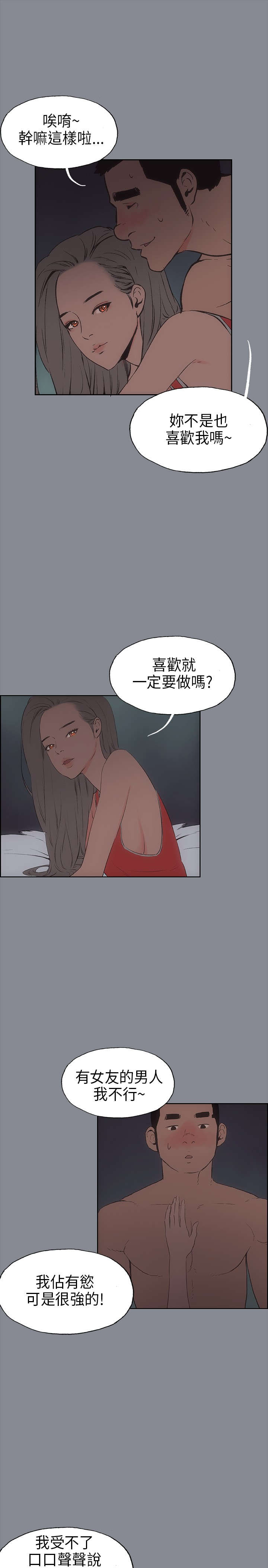 第13章：开始10
