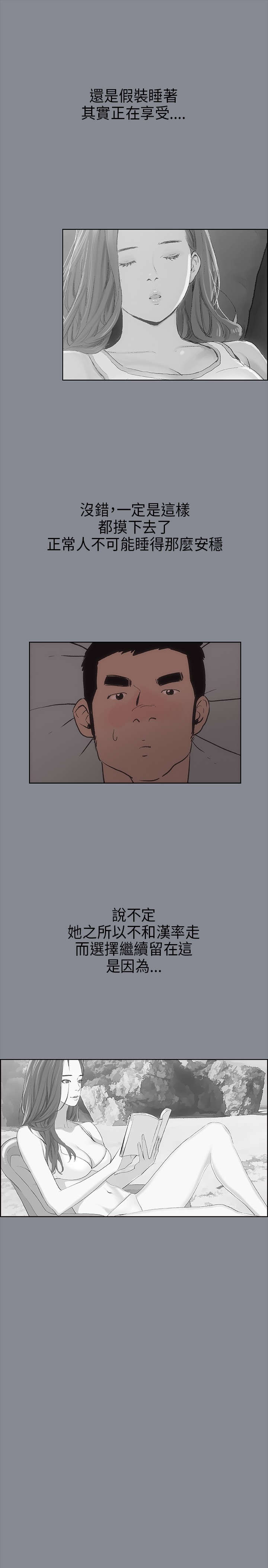 第9章：交换16