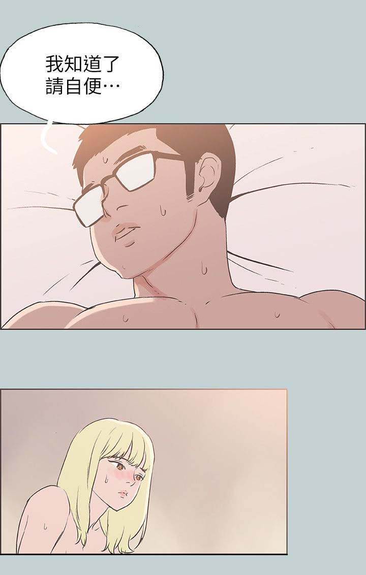 第88章：不简单1
