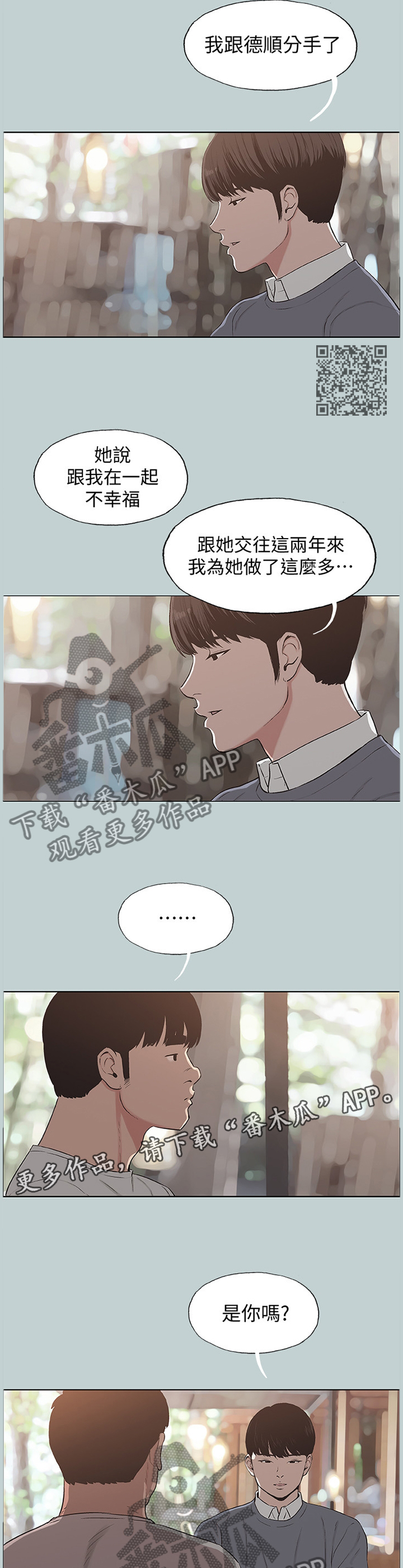 第178章：第一次有了表情5