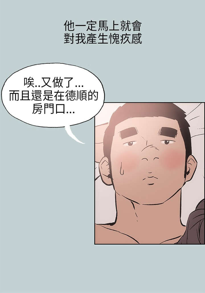 第17章：门口8